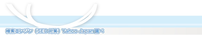 GWiSEO΍jYahoo Japan